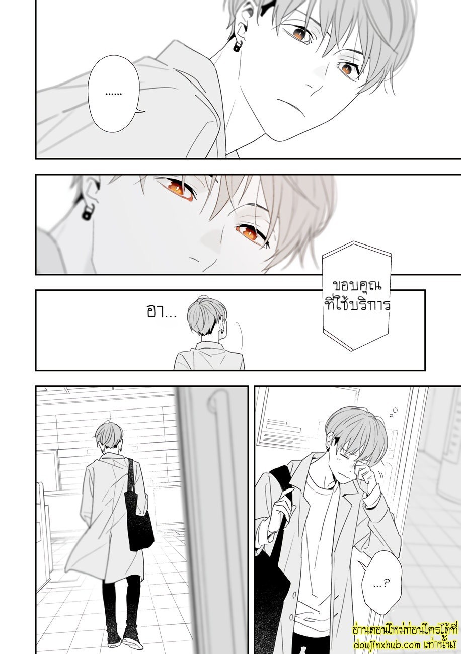 ฤดูใบไม้ผลิที่อำพันโบยบิน 07-12